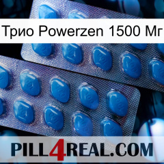 Трио Powerzen 1500 Мг viagra2